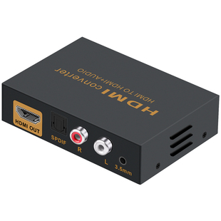 hdmi音频分离器4K高清3.5mm/RCA莲花头/spdif光纤音频输出转接换器音响王视