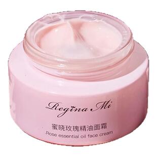玫瑰精油焕采霜春夏季干燥柔嫩敏屏障好吸收清爽水润提亮面霜