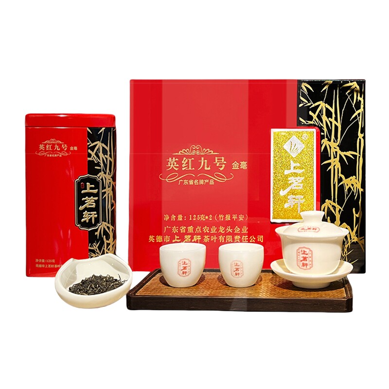 上茗轩英红九号特级金毫礼盒装