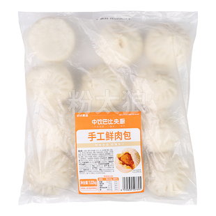 中饮食品馒头鲜汁猪肉包子成品面点冷冻早点早餐点心85g*12个