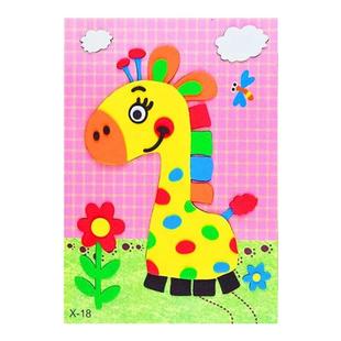 贴画3D立体粘贴画儿童玩具贴纸幼儿园手工diy制作材料包早教益智