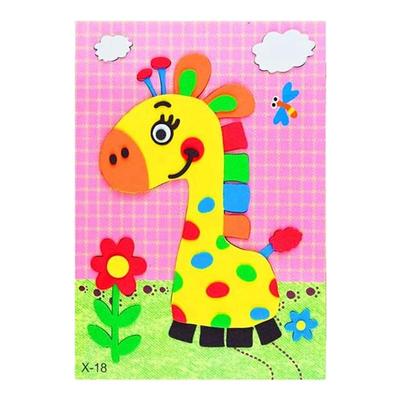 贴画3D立体粘贴画儿童玩具