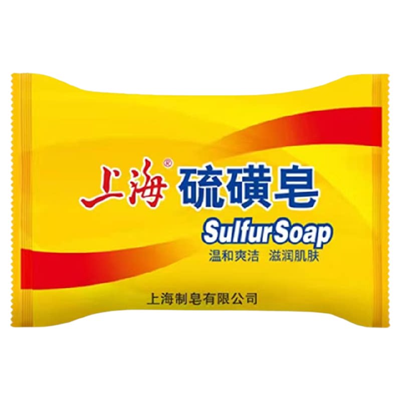 上海硫磺皂正品旗舰店老牌国货医香皂