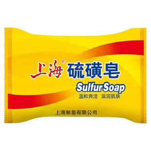 上海硫磺皂正品旗舰店老牌国货医用去背痘药皂除螨抑菌止痒洗澡