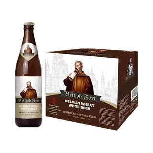 英伦堡比利时小麦白啤450ml*12瓶11°原浆精酿比利时风味大麦整箱