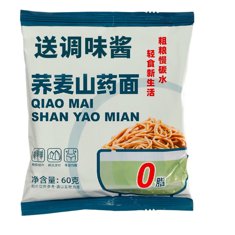 非油炸山药荞麦方便面条低脂无全面条/挂面（无料包）