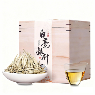 云南白茶特级白毫银针十年以上冰岛古树老白茶叶礼盒装送礼送长辈