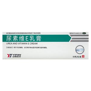 【亿帆】尿素维E乳膏50g7.5g*50g*1支/盒手足皲裂角化型手足癣所引起的皲裂正品正品