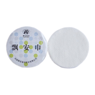 飘安巾压缩毛巾面巾浴巾婴儿澡巾纯棉吸水出差居家旅行清洁便携