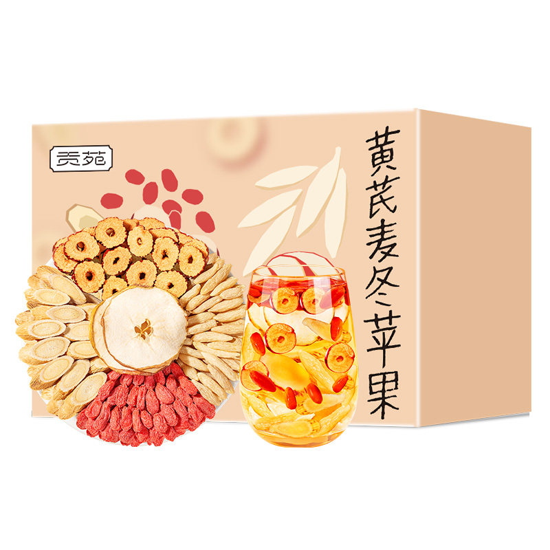 贡苑苹果黄芪水麦冬红枣枸杞茶饮包补养生茶气180g血官方旗舰店膏