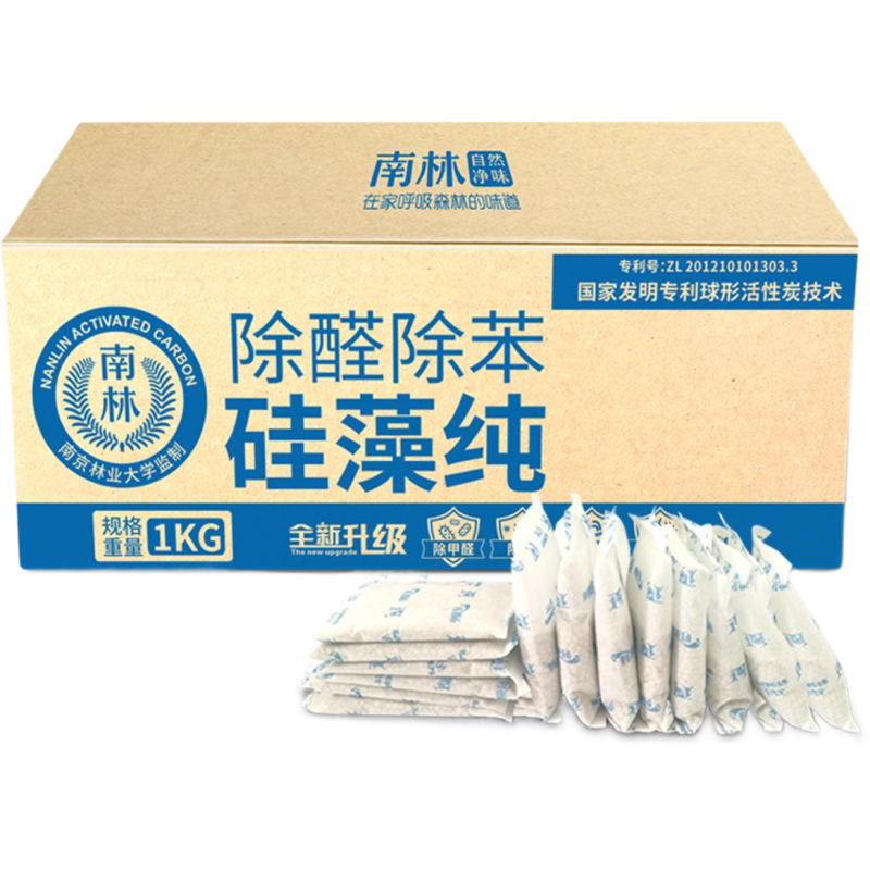 新房竹炭包活性炭汽车除甲醛除味