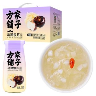 方家铺子鲜炖即食银耳罐头免煮速食早晚代餐马蹄银耳羹196gX6瓶