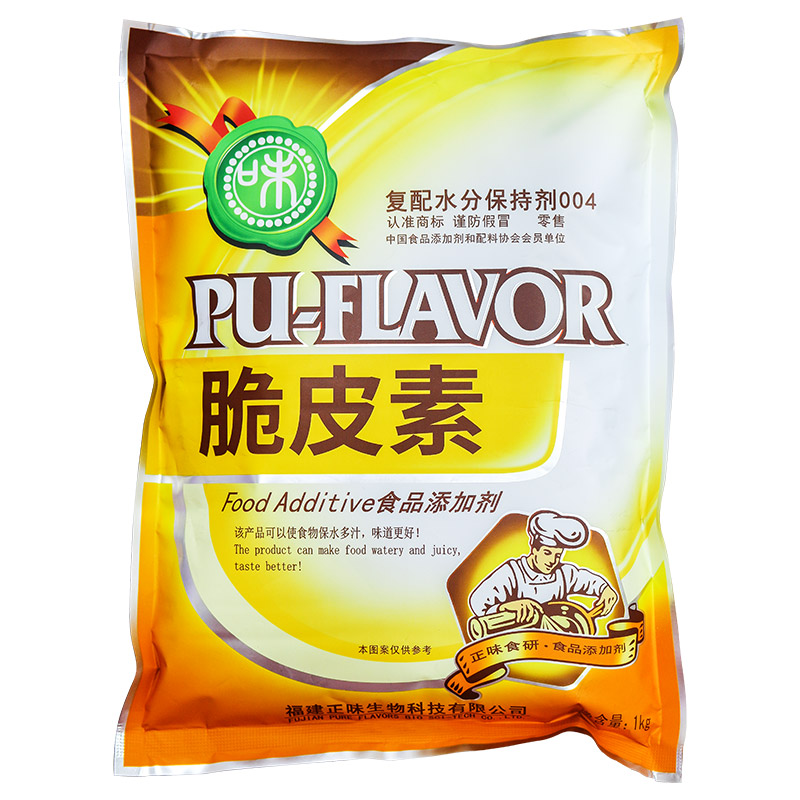 正味脆皮素正品脆皮粉鐵板鴨脆皮鴨烤鴨脆皮素?zé)Z脆皮王酥脆表皮