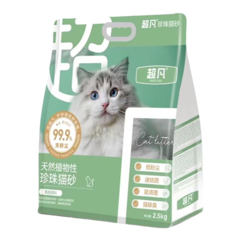 抗菌除臭超凡珍珠猫砂无尘环保