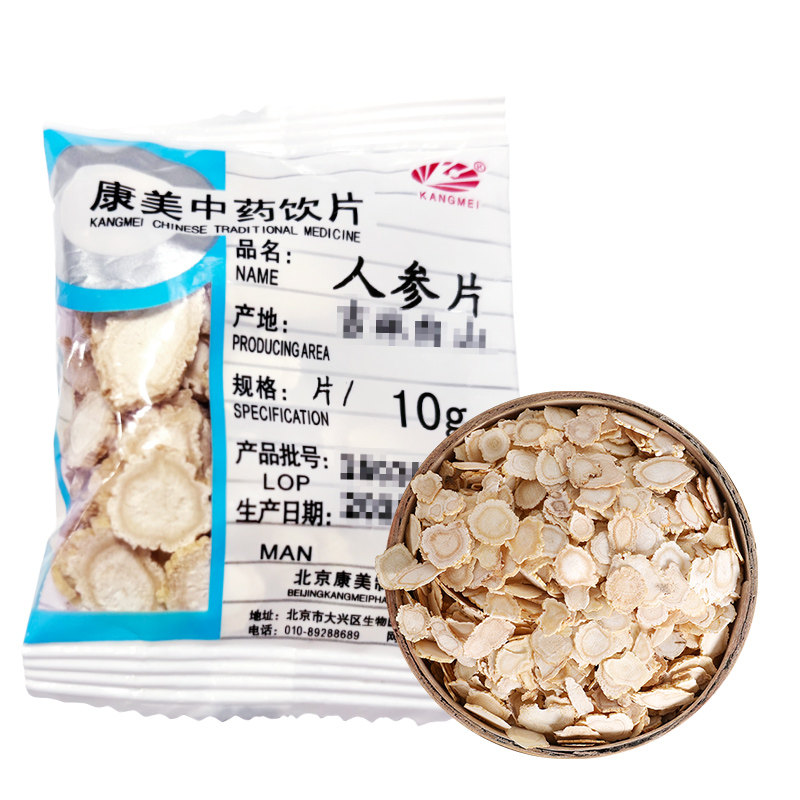 1000g吉林长白山人参中药材饮片