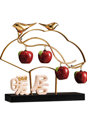 轻奢八方来财摆件客厅玄关酒柜电视柜创意苹果家居装饰品开业礼物