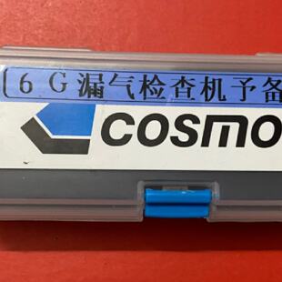 议价日本COSMO标准泄漏孔LM-1C  547-0267  547-17241  2bar  8ba