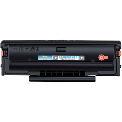 适用汉光联创HGLM2200NW打印机HGLM2201NW HGLM2202NW硒鼓HG220A