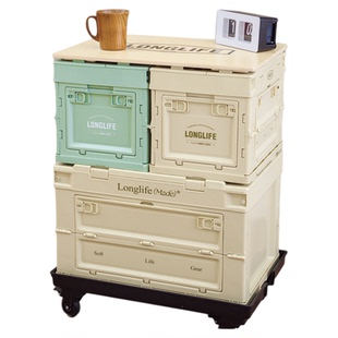 longlife收纳箱折叠收纳箱家用可移动边柜小茶几书本整理归纳箱子