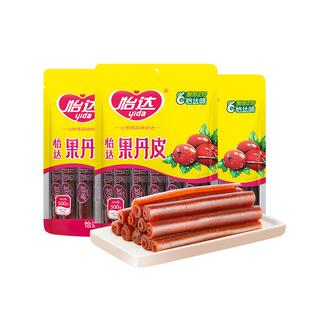 【年货大促】国货老式果丹皮500g*3山楂果干蜜饯休闲零食特产年货