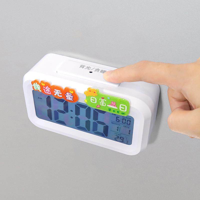 磁吸时钟电子温湿度计家用室内婴儿房电子壁挂时钟厨房冰箱贴挂钟