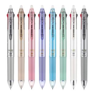 日本Pilot百乐多功能可擦笔slim纤细笔杆三色LKFBS-60UF 按动式摩擦水笔frixion中性笔0.38/0.5mm磨磨笔