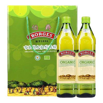 borges伯爵有机特级初榨橄榄油礼盒500ml/750mlX2瓶中秋家庭送礼