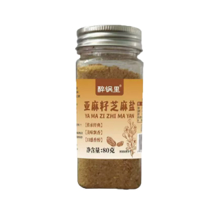 正宗亚麻籽芝麻盐调味料官方旗舰店手工农家芝麻提味增香烧烤蘸料