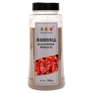 白黑胡椒粉家用500g海南正宗烧烤调味粉商用现磨农家白黑胡椒粒
