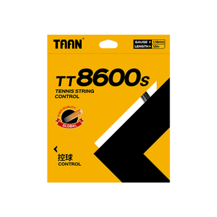 泰昂taan网球线聚酯硬线高弹专业单卡条装网球拍线8600s8800/5850