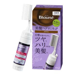 花王染发剂品牌正品植物天然无刺激一梳黑纯孕妇可用染发膏遮白发