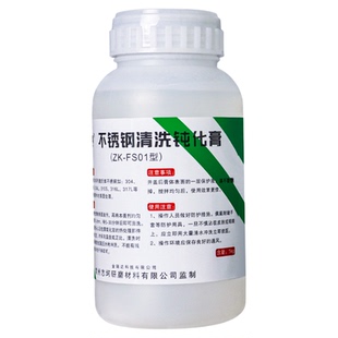 酸洗膏钝化膏304不锈钢201焊道快速清洗316焊斑除锈酸洗FH-2帆湖