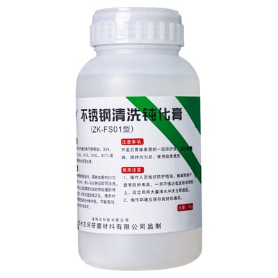 不锈钢焊斑清洗剂酸洗钝化膏