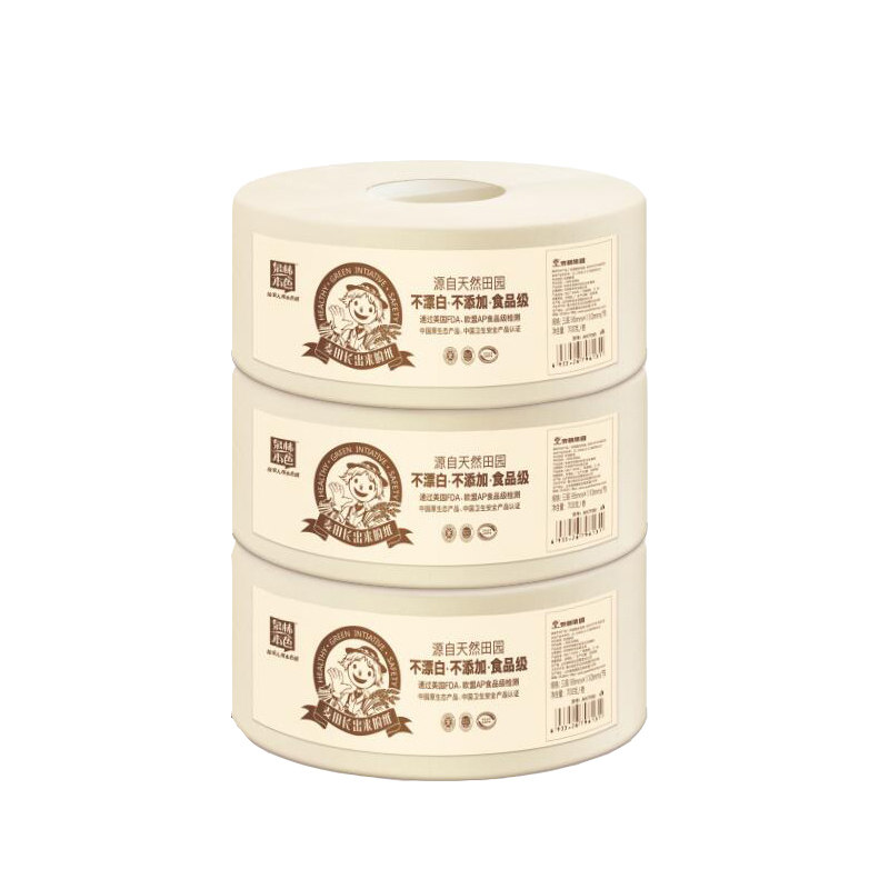 泉林本色大盘纸卷纸商务酒店正品
