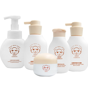 润根源婴幼儿童宝宝面霜洗发水沐浴露二合一身体乳护臀霜洁面慕斯