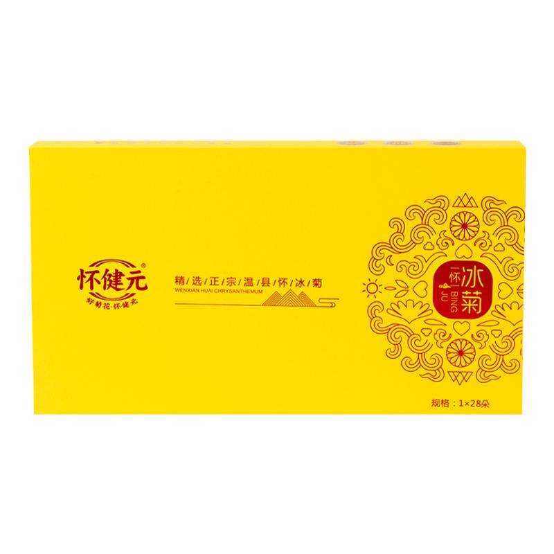怀健元怀冰菊花礼盒28罐装过节礼品盒装冲饮品泡茶冲水温县特产