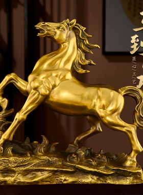 铜马摆件黄铜马到成功招客厅玄关十二生肖马摆件财大号家居工艺品