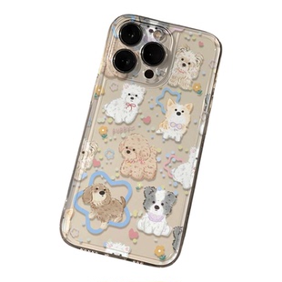 星星小狗适用苹果16手机壳iphone17新款15promax套14pro镜头15全包13por的plus硅胶11少女款x外壳12pm软壳xr