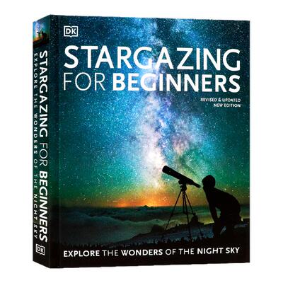 观星入门指南英文原版