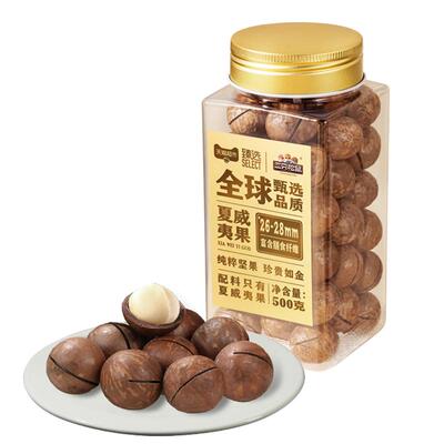 猫超臻选夏威夷果26-28mm大颗粒