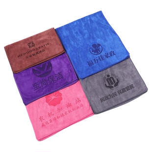 毛巾家政保洁专用加厚吸水不掉毛理发店酒店擦厨房白抹布定制logo