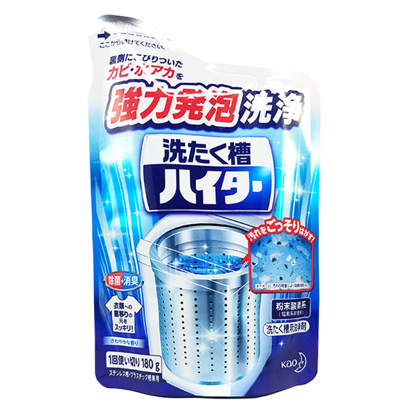日本进口花王KAO洗衣机槽清洁剂滚筒波轮清洗除垢杀菌消毒去污
