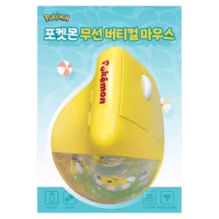 韩国正版pokemon皮卡丘人体工学竖握USB蓝牙双模无线鼠标办公家用