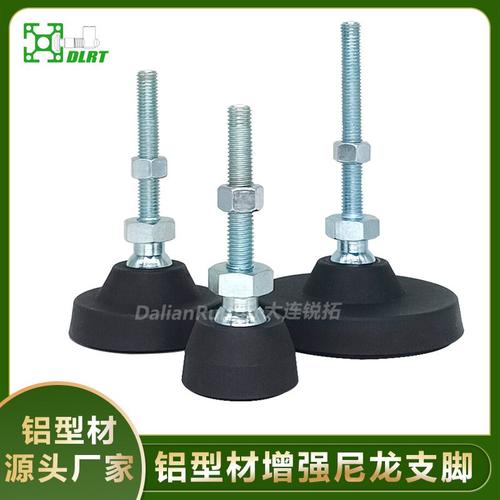 工业铝型材配件增强尼龙支碳钢选脚可调角度规格供脚杯多种