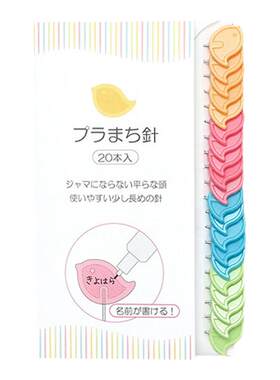 日本进口清原珠针可爱彩色固定针