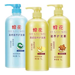 蜂花小麦蛋白护发素450修护干枯毛躁发膜蚕丝蛋白营养润发乳正品
