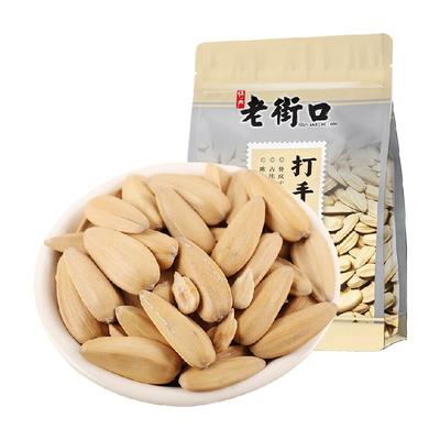 老街口轻盐脱皮香瓜子