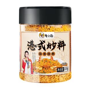 避风塘炒料炒虾调味料官方旗舰店广东港式面包糠蒜香蟹商用4瓶装