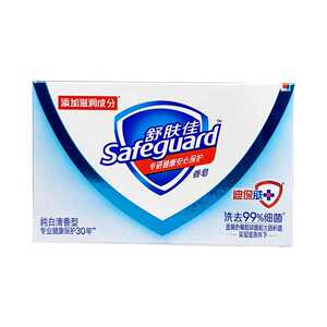 洗澡草清洁除菌官方正品香皂清香