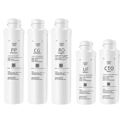 沁园模块滤芯6寸UFKRT6811pp棉RO